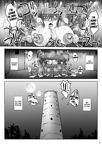 Page 4: 003.jpg | Samayoeru Tou no Marunomimic | View Page!