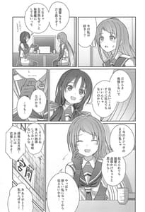 Page 4: 003.jpg | Samidare Nochi Hare | View Page!