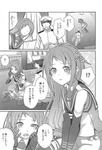 Page 6: 005.jpg | Samidare Nochi Hare | View Page!