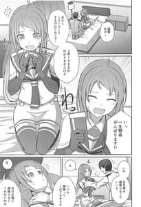 Page 12: 011.jpg | Samidare Nochi Hare | View Page!