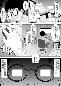 Page 4: 003.jpg | Samin App Tsukutte Mita Himote Chiigyu no Boku ga Saimin Appl o Tsukutte Ippatsu Gyakuten suru Hanashi | View Page!