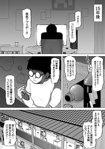 Page 6: 005.jpg | Samin App Tsukutte Mita Himote Chiigyu no Boku ga Saimin Appl o Tsukutte Ippatsu Gyakuten suru Hanashi | View Page!