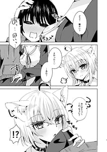 Page 6: 005.jpg | Samuishi Okayun to Araara Ecchi Shitemita! | View Page!