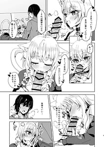 Page 8: 007.jpg | Samuishi Okayun to Araara Ecchi Shitemita! | View Page!