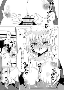 Page 10: 009.jpg | Samuishi Okayun to Araara Ecchi Shitemita! | View Page!