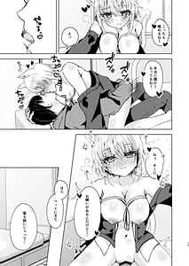 Page 14: 013.jpg | Samuishi Okayun to Araara Ecchi Shitemita! | View Page!