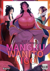 Read San Hime o Hakobu MANGKU WANITO TIGO