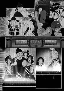Page 4: 003.jpg | San Hime o Hakobu MANGKU WANITO TIGO | View Page!
