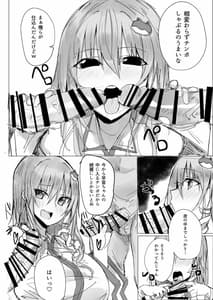 Page 4: 003.jpg | SanaEro | View Page!