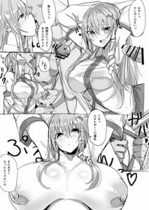 Page 7: 006.jpg | SanaEro | View Page!