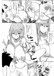 Page 12: 011.jpg | SanaEro | View Page!