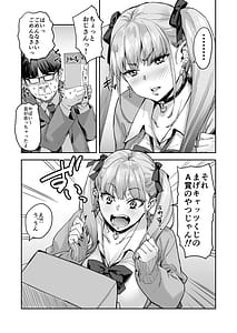 Page 4: 003.jpg | SanaOkkikute Kimochii no Sukidayo | View Page!