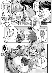 Page 6: 005.jpg | SanaOkkikute Kimochii no Sukidayo | View Page!