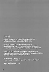 Page 16: 015.jpg | Sanae-san no Gohoushi Nikki | View Page!