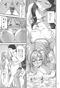 Page 12: 011.jpg | Sanae-san no Isorou 2 | View Page!