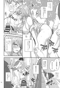 Page 13: 012.jpg | Sanae-san no Isorou 2 | View Page!