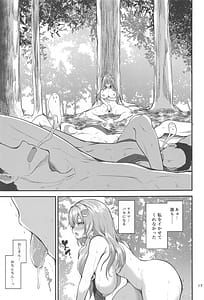 Page 16: 015.jpg | Sanae-san no Isorou 2 | View Page!