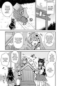 Page 2: 001.jpg | Sanae-san no Oharai Daisakusen | View Page!