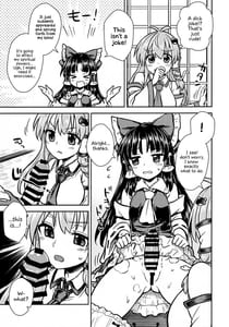 Page 4: 003.jpg | Sanae-san no Oharai Daisakusen | View Page!