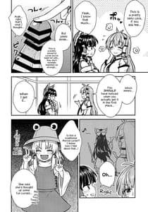 Page 5: 004.jpg | Sanae-san no Oharai Daisakusen | View Page!