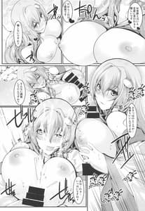 Page 7: 006.jpg | Sanae-san to Mizuasobi | View Page!