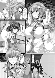 Page 2: 001.jpg | Sanae-san wa Taihen Desu | View Page!