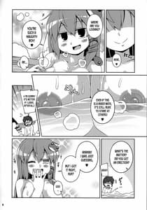 Page 7: 006.jpg | Sanae Onsen | View Page!