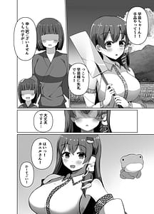 Page 5: 004.jpg | Sanae no Kiken na Kami Asobi | View Page!