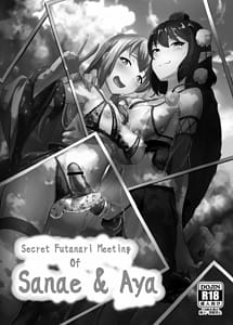 Read Sanae to Aya no Hentai Futanari Mikkai with English Translation