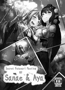 Page 1: 000.jpg | Sanae to Aya no Hentai Futanari Mikkai | View Page!