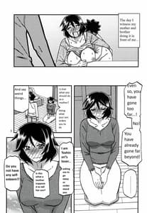 Page 2: 001.jpg | Sanbun Kyoden - Akebi no Mi - Fumiko Continuation | View Page!
