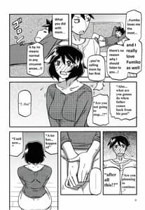 Page 3: 002.jpg | Sanbun Kyoden - Akebi no Mi - Fumiko Continuation | View Page!