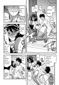 Page 7: 006.jpg | Sanbun Kyoden - Akebi no Mi - Fumiko Continuation | View Page!