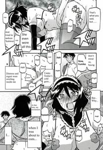 Page 8: 007.jpg | Sanbun Kyoden - Akebi no Mi - Fumiko Continuation | View Page!