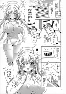 Page 2: 001.jpg | Sankore kara Tenshi no Oshigoto no Jikan Desu!! 2 -Hakui no Tenshi Saraka-chan | View Page!