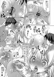 Page 4: 003.jpg | Sankore kara Tenshi no Oshigoto no Jikan Desu!! 2 -Hakui no Tenshi Saraka-chan | View Page!