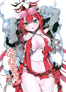 Page 1: 000.jpg | Sankou ni Sasete | View Page!