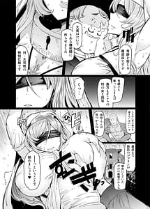 Page 8: 007.jpg | Sanku no Otome | View Page!