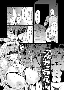 Page 15: 014.jpg | Sanku no Otome | View Page!