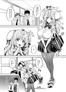 Page 2: 001.jpg | Sannin Dousei na Noni Bakunyuu Osananajimi to Futari Dake de Himitsu Sex | View Page!