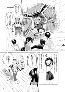 Page 4: 003.jpg | Sannin Dousei na Noni Bakunyuu Osananajimi to Futari Dake de Himitsu Sex | View Page!