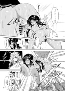 Page 12: 011.jpg | Sannin Dousei na Noni Bakunyuu Osananajimi to Futari Dake de Himitsu Sex | View Page!