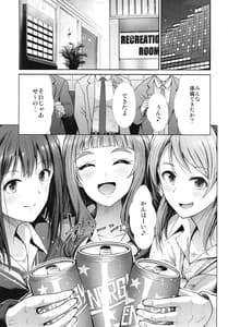 Page 3: 002.jpg | Sannin Issho de Iinjanai | View Page!