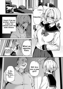 Page 9: 008.jpg | Sanshoku Hirune Tsuki TS2 | View Page!