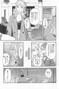 Page 2: 001.jpg | Santa Claus ni Present | View Page!