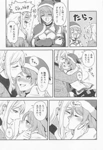 Page 4: 003.jpg | Santa Claus ni Present | View Page!