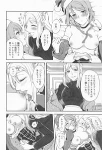 Page 5: 004.jpg | Santa Claus ni Present | View Page!