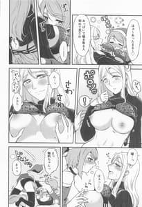 Page 7: 006.jpg | Santa Claus ni Present | View Page!