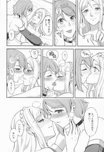 Page 9: 008.jpg | Santa Claus ni Present | View Page!