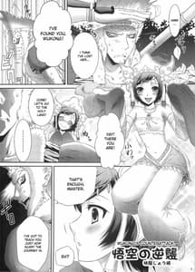Page 4: 003.jpg | Sanzou-Houshi | View Page!